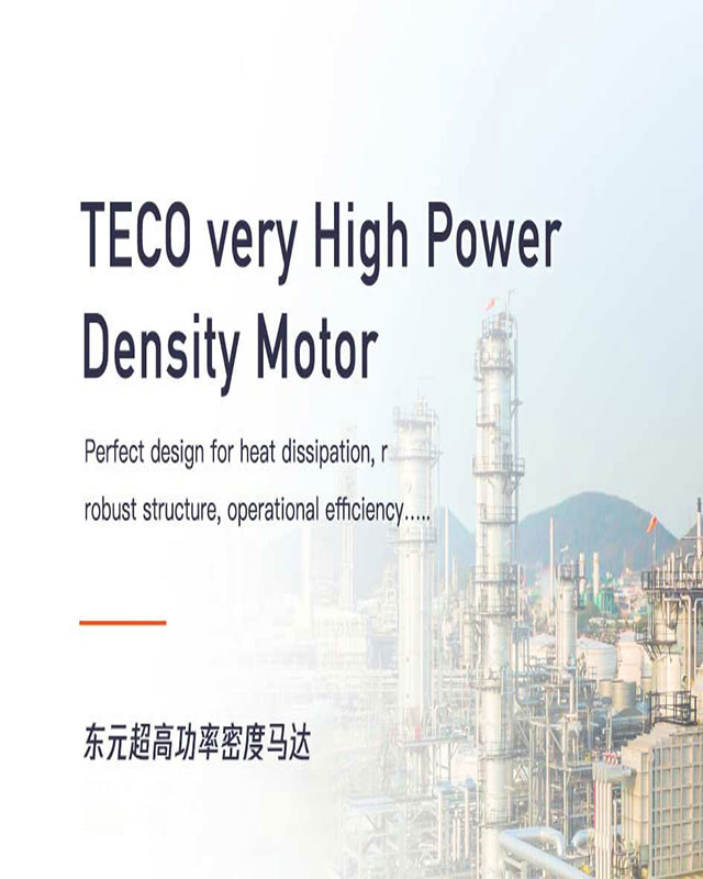 移動端東元電機超高功率馬達-TECO東元電機官網